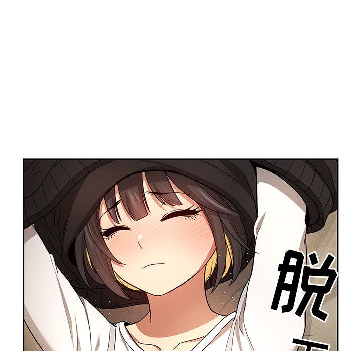 疫情下的家教生活第58话