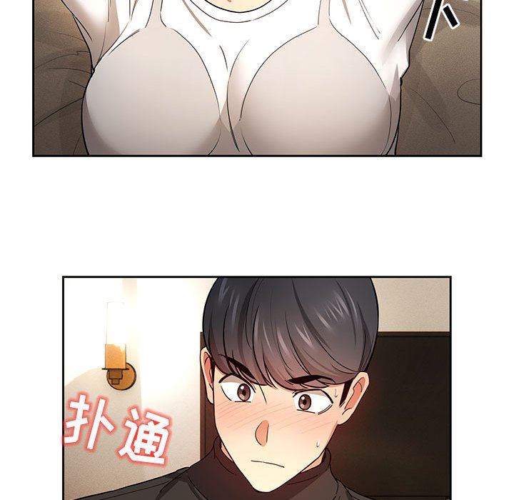 疫情下的家教生活第58话