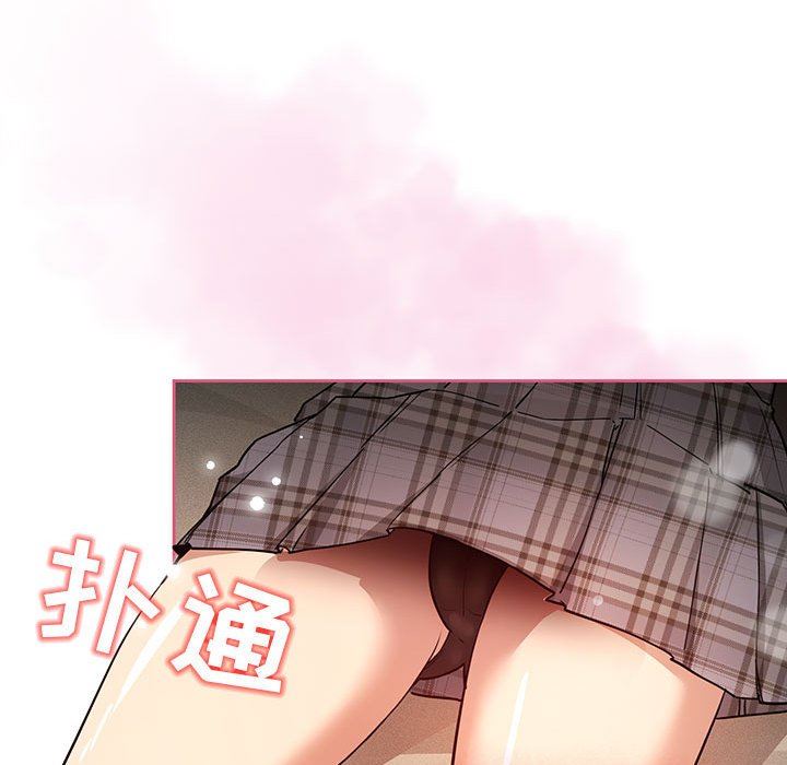 疫情下的家教生活第58话