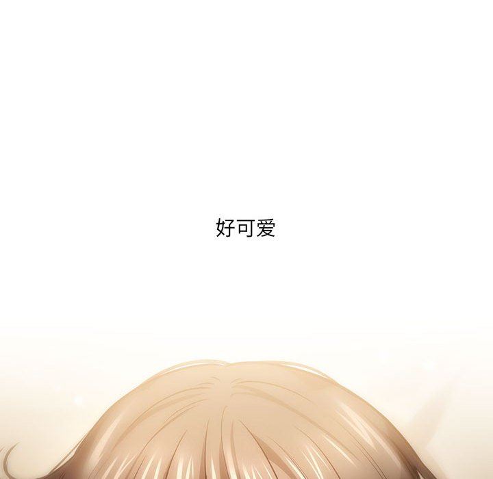 疫情下的家教生活第58话