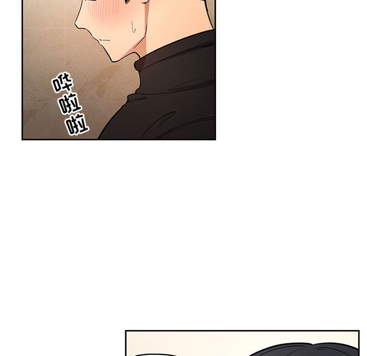 疫情下的家教生活第58话