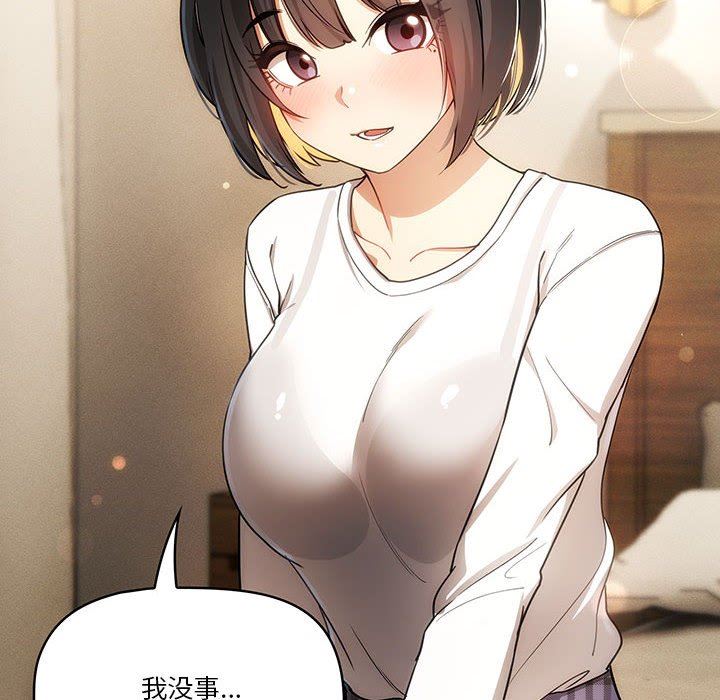 疫情下的家教生活第58话