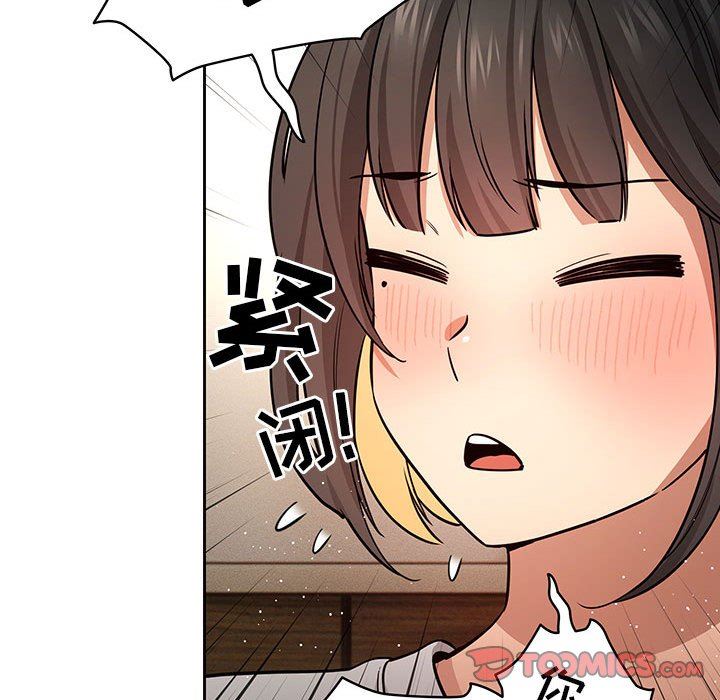 疫情下的家教生活第58话