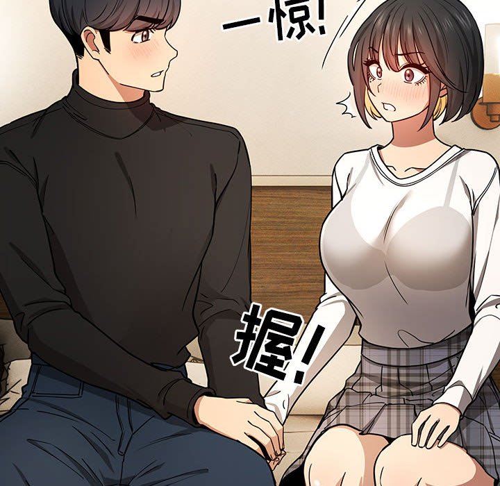 疫情下的家教生活第58话