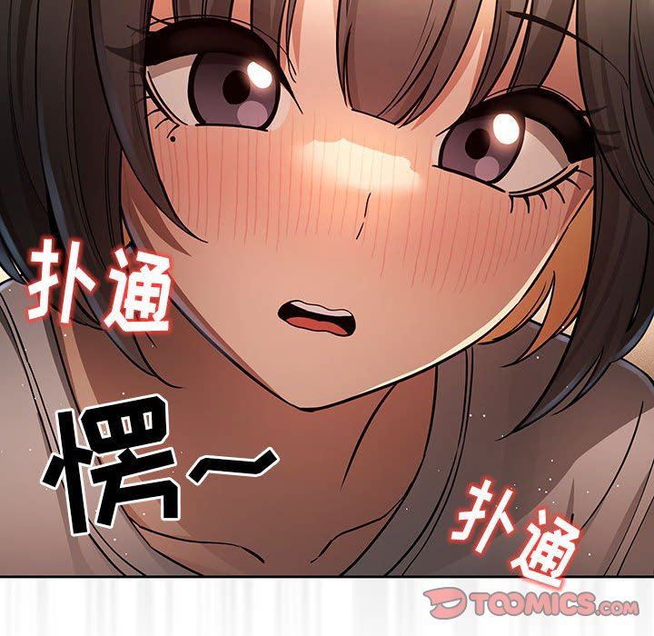 疫情下的家教生活第58话