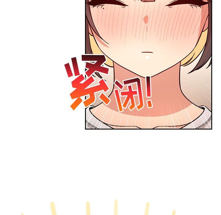 疫情下的家教生活第58话