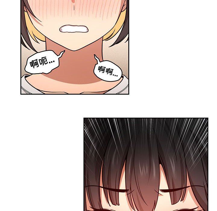 疫情下的家教生活第58话