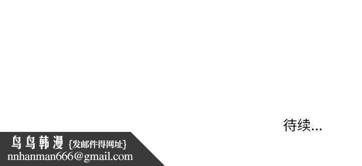 疫情下的家教生活第58话