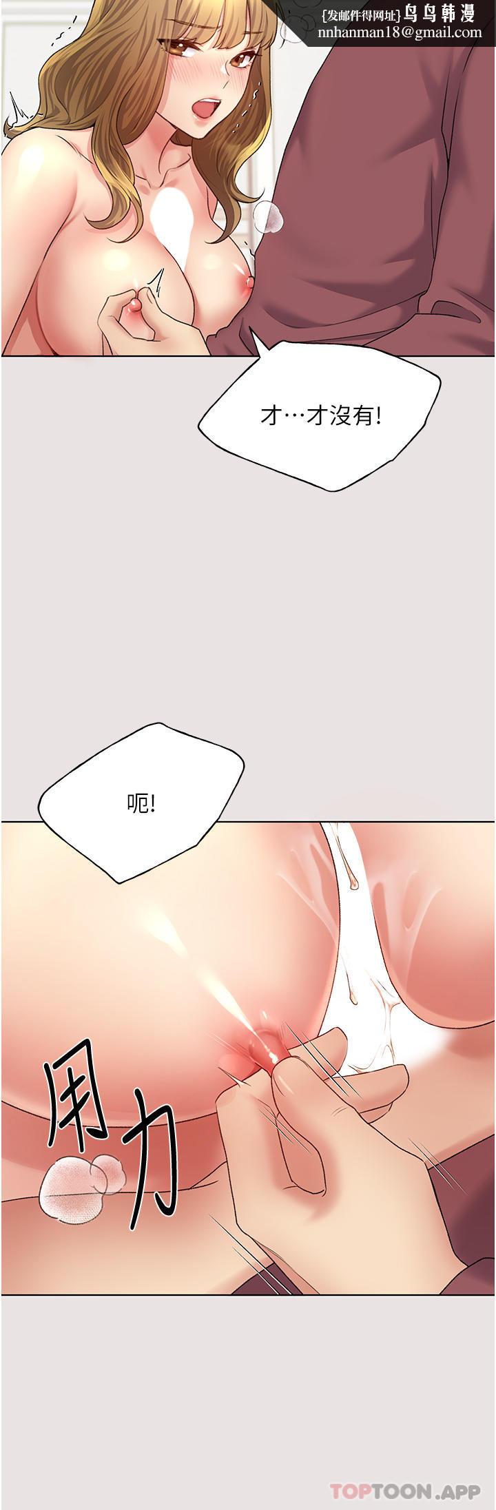 野蛮插画家第11话-全部给我吞下去