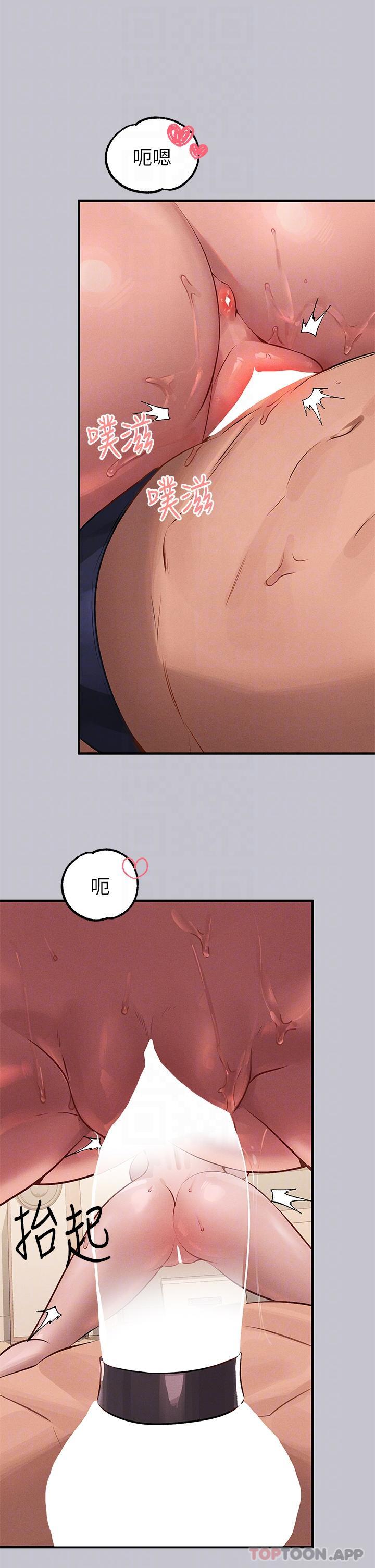 富家女姐姐第94话-你怎么不反抗