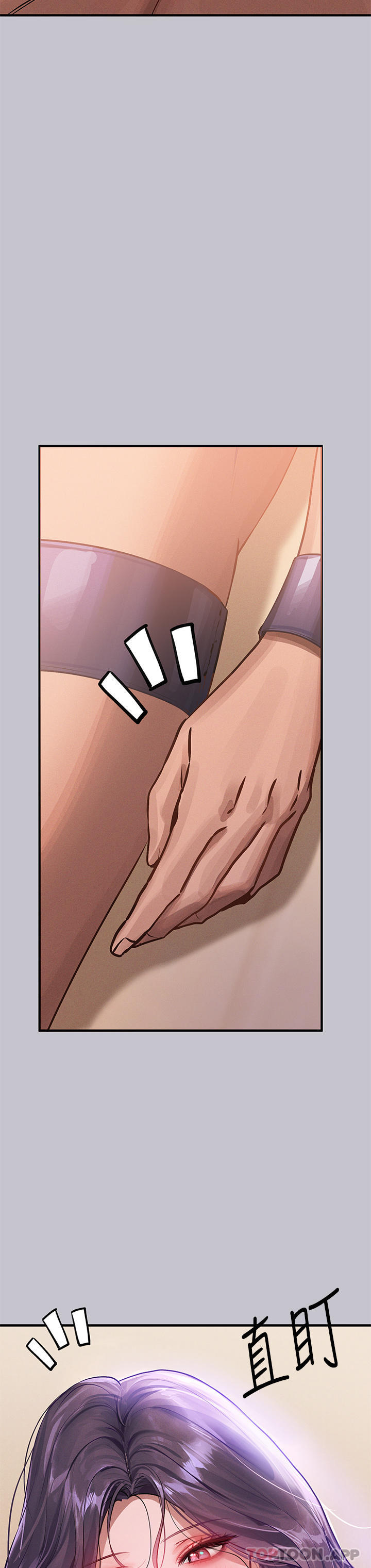 富家女姐姐第94话-你怎么不反抗