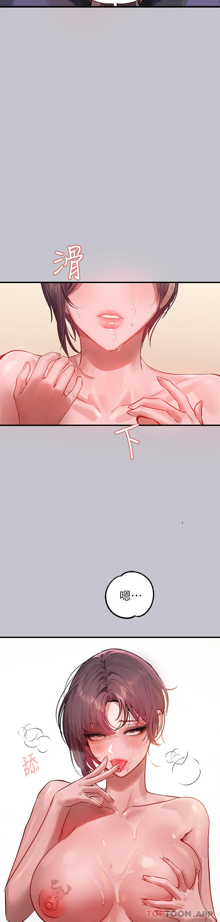 富家女姐姐第94话-你怎么不反抗