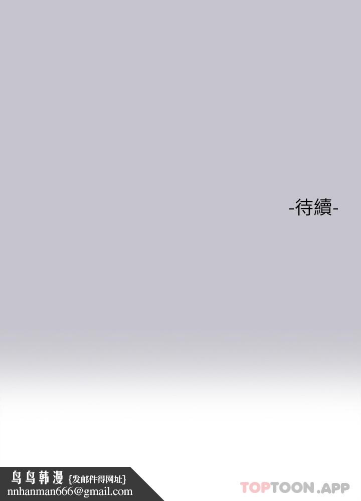 富家女姐姐第94话-你怎么不反抗