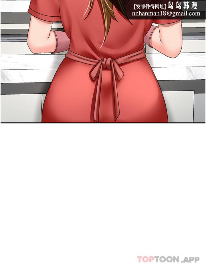 剑道学姊第73话-成人版迭迭乐