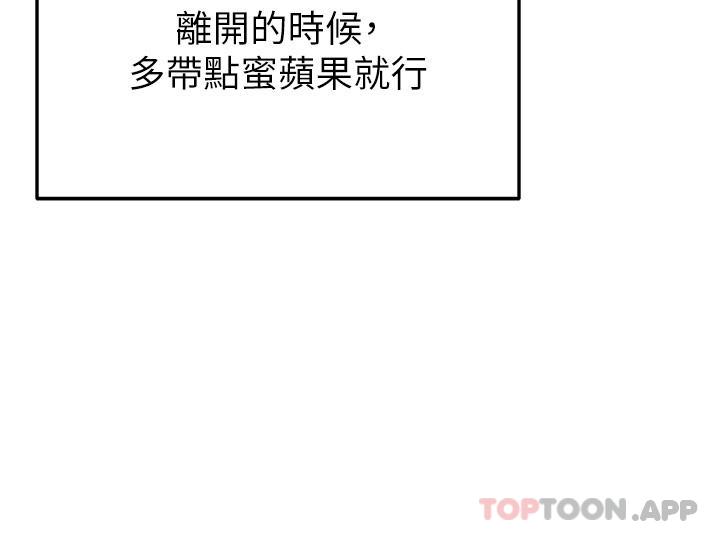 剑道学姊第73话-成人版迭迭乐