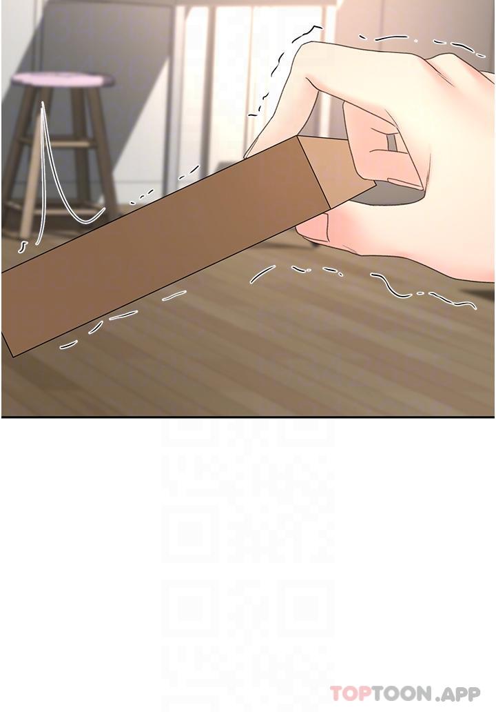 剑道学姊第73话-成人版迭迭乐