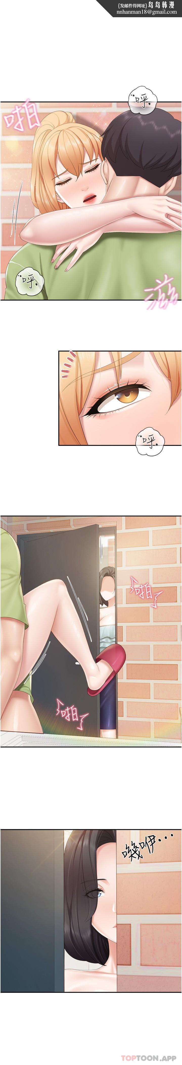 亲子餐厅的妈妈们第63话-在店里偷偷「3P」