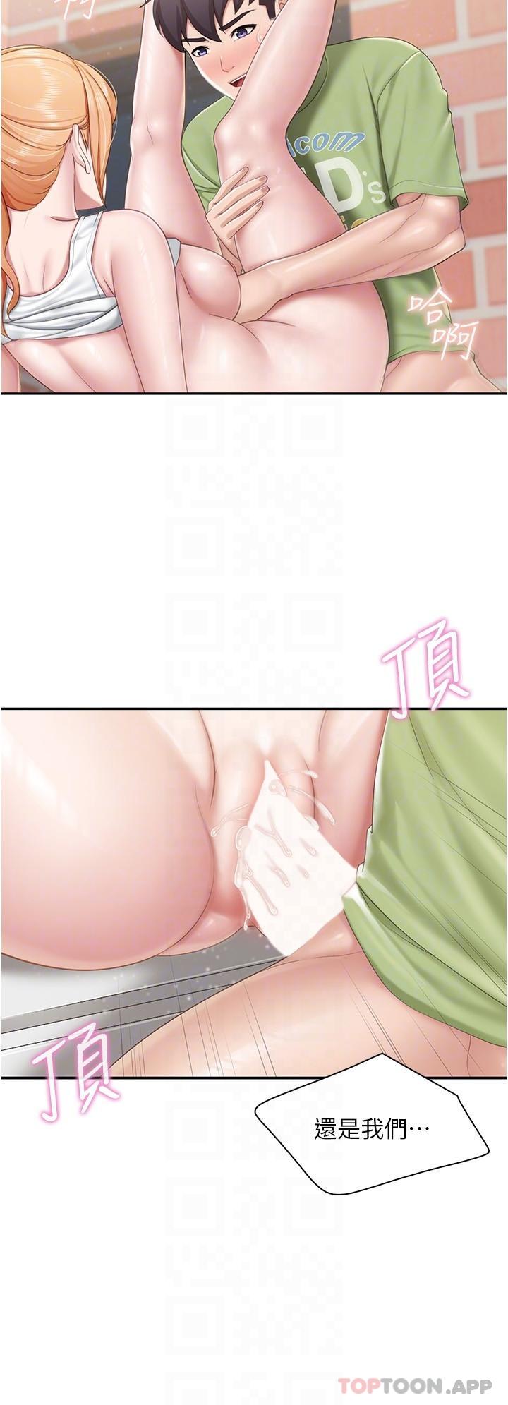 亲子餐厅的妈妈们第63话-在店里偷偷「3P」