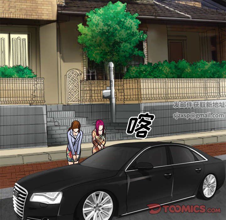 暗黑之恋第70话