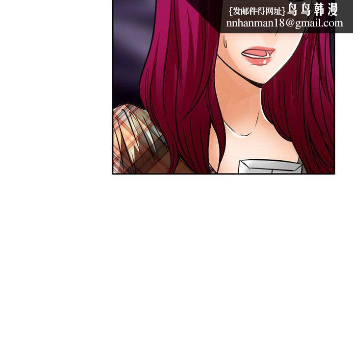 暗黑之恋第70话