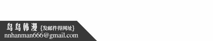 暗黑之恋第70话