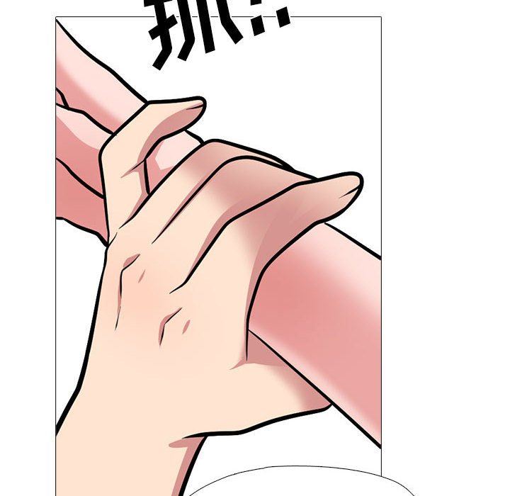 心机女教授第167话