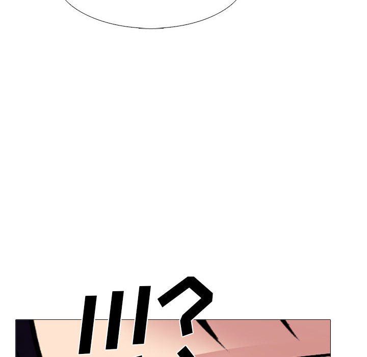 心机女教授第167话