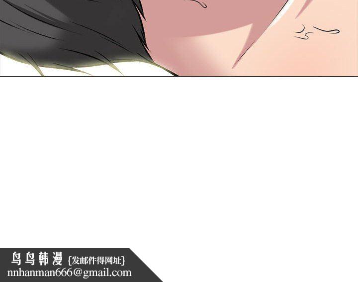 心机女教授第167话