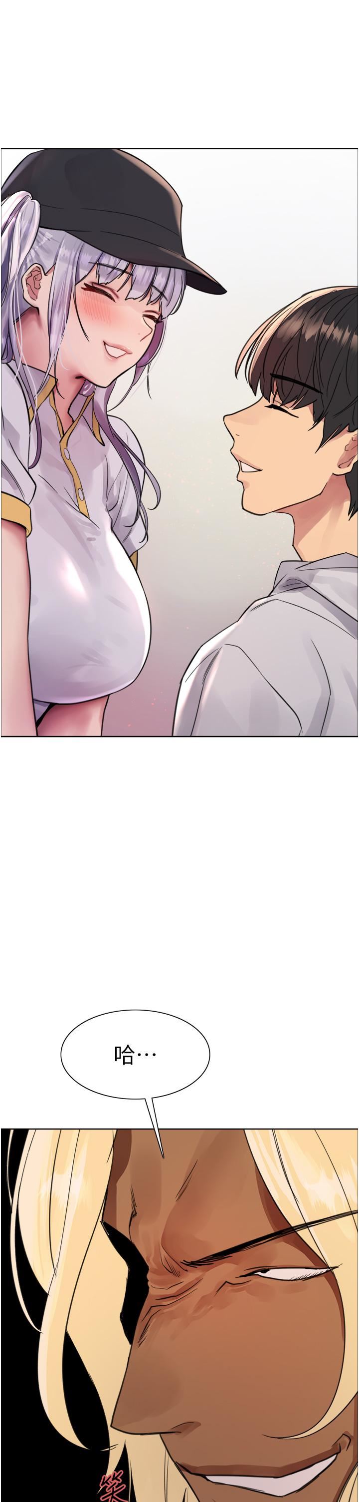 色轮眼第48话-主人…我等你好久瞭♥