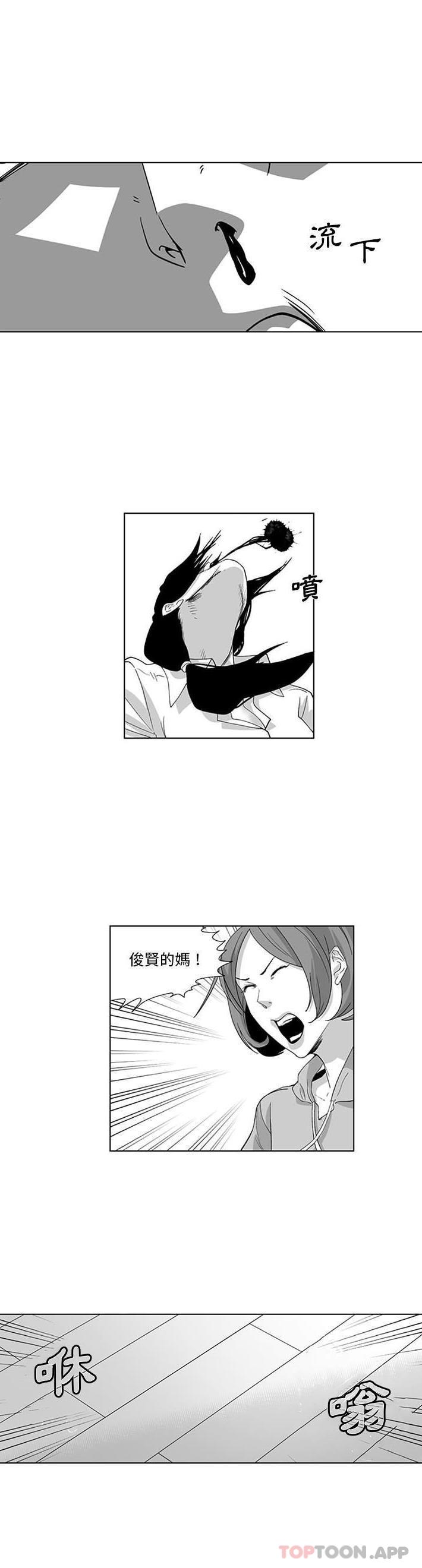 奇怪的社区阿姨第17话