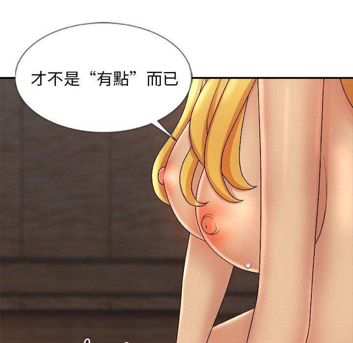 我体内的那个祂第9话