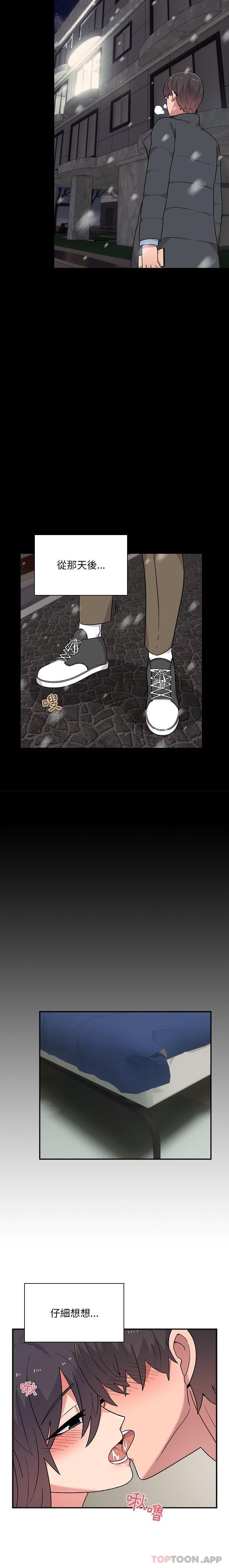 顽皮女孩敏儿第12话