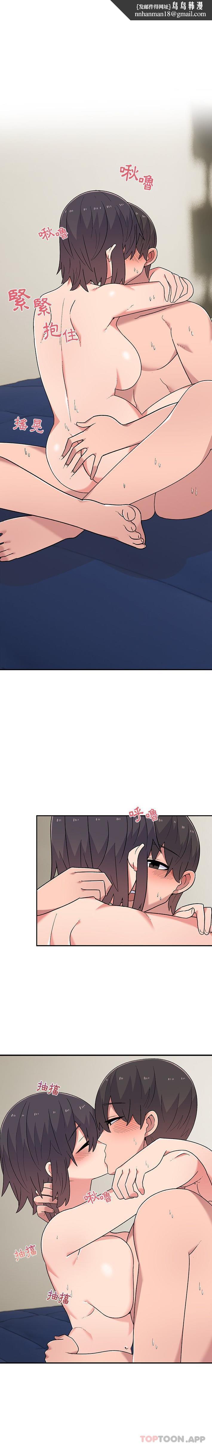 顽皮女孩敏儿第12话