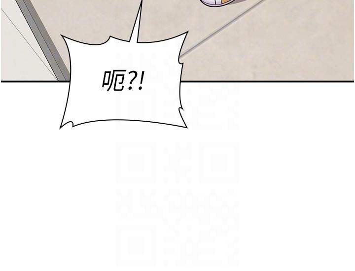 漫画店工读生第17话-可晴的内心和品齐的告白