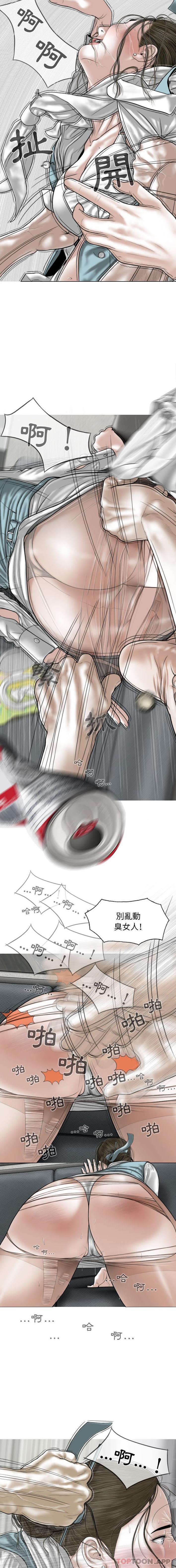 女性友人第30话