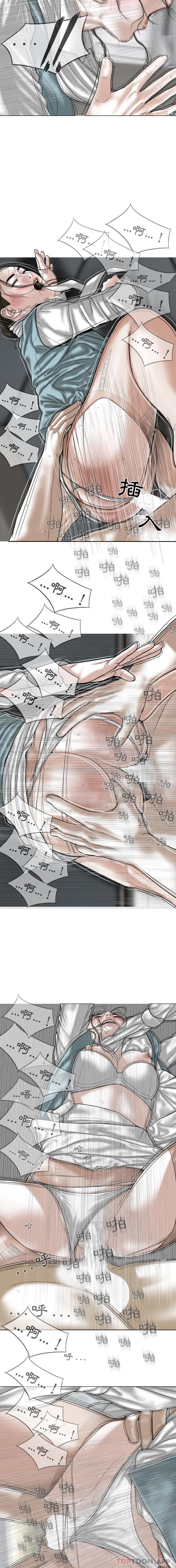 女性友人第30话