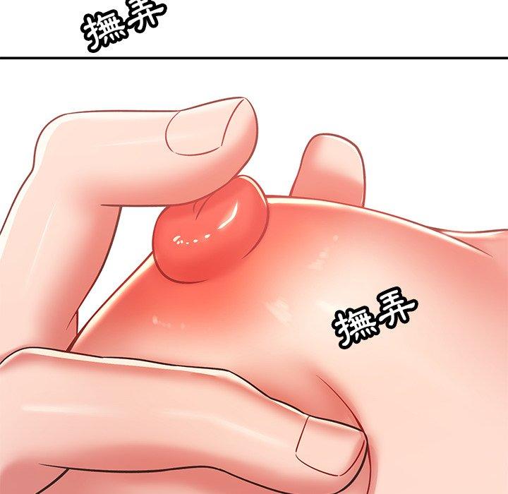 邻居的滋味第30话