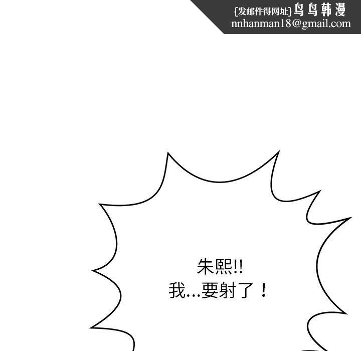 邻居的滋味第30话