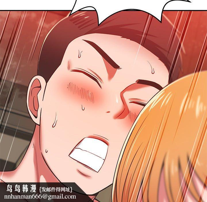 邻居的滋味第30话