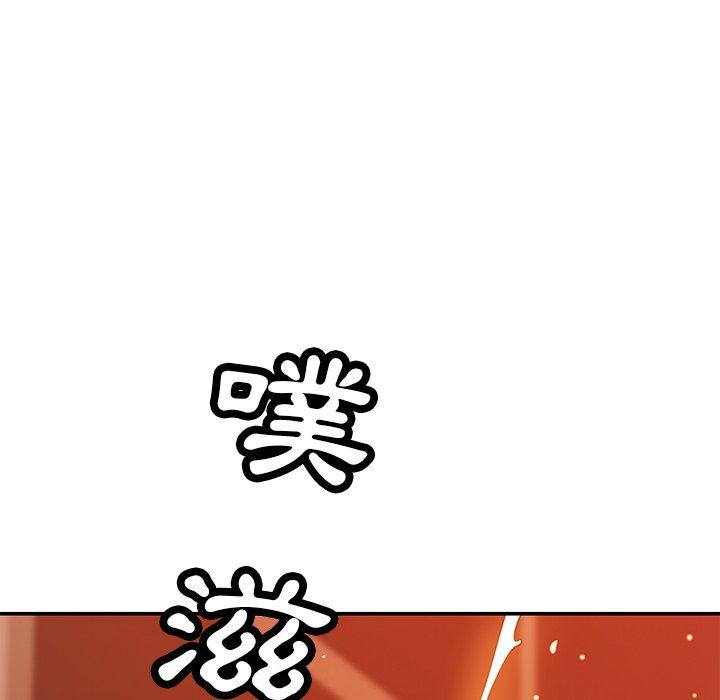 邻居的滋味第30话