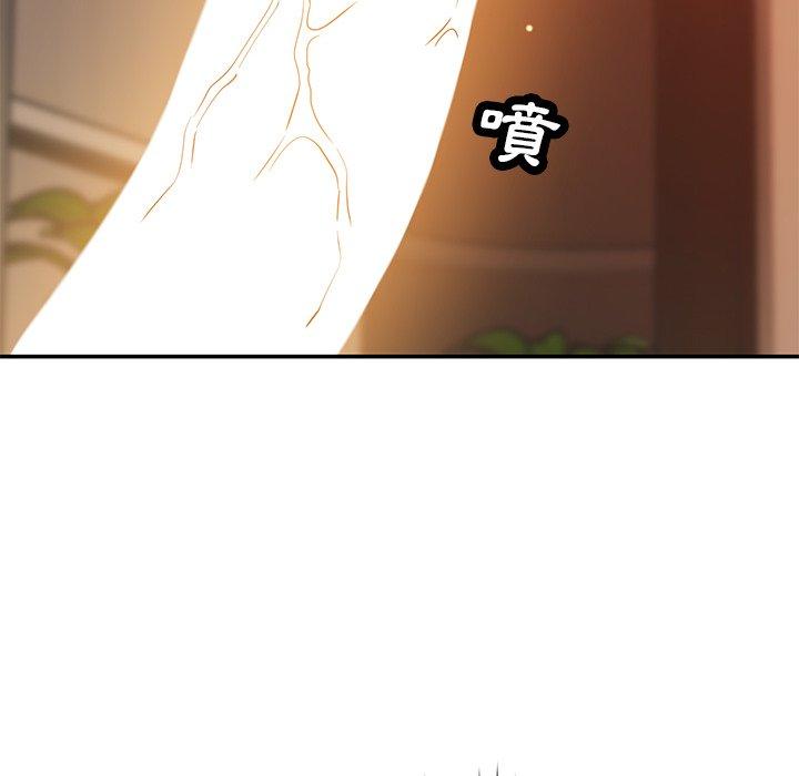 邻居的滋味第30话