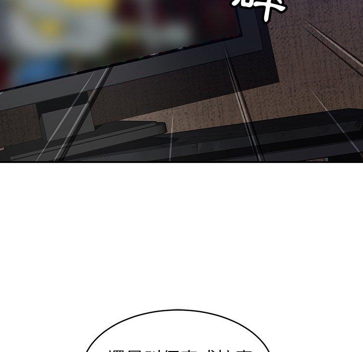 邻居的滋味第30话