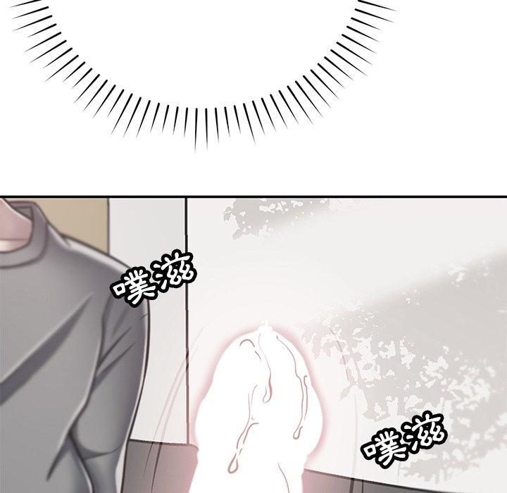 邻居的滋味第30话