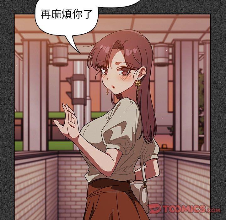 调教开关第26话