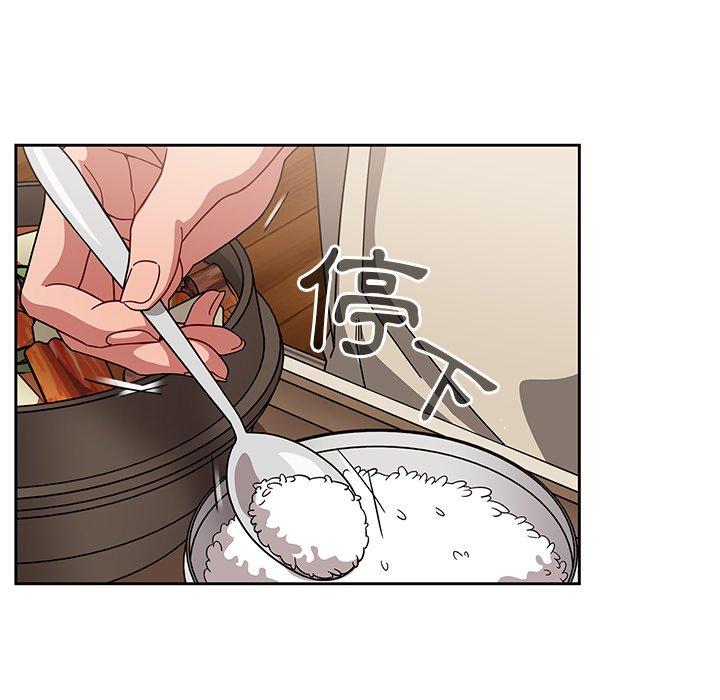 调教开关第26话