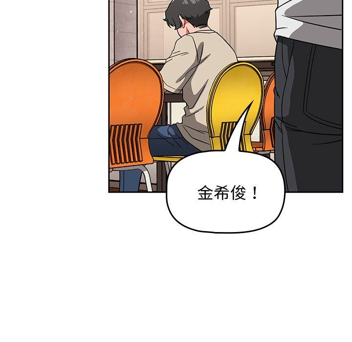 调教开关第26话