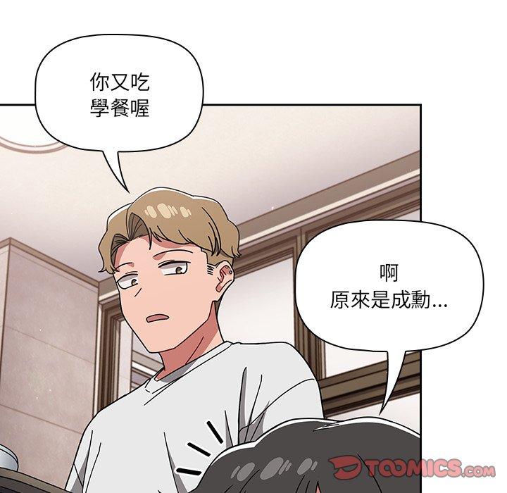 调教开关第26话