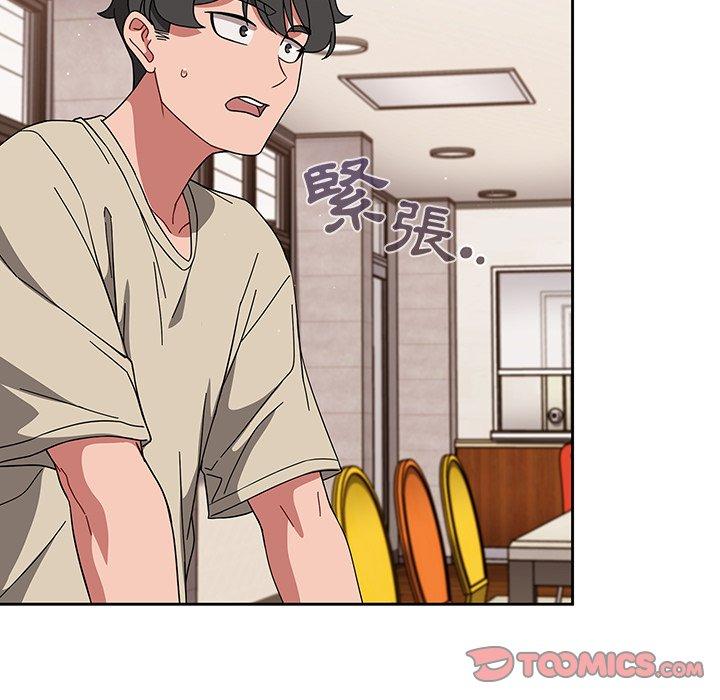 调教开关第26话