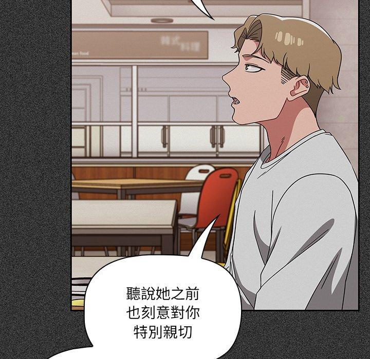 调教开关第26话