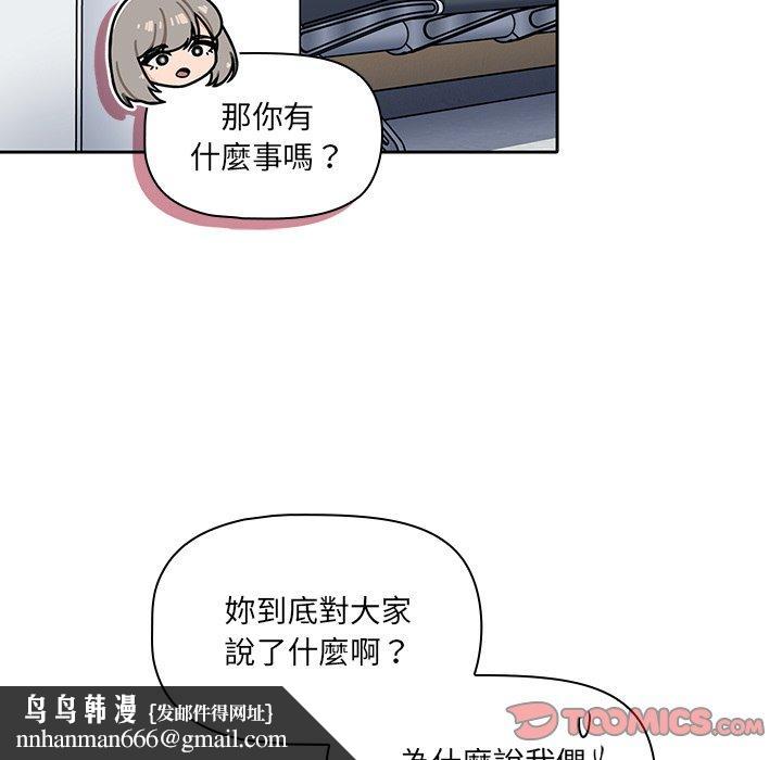 调教开关第26话